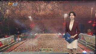 [1번지五감] 北 민간·안전무력 심야열병식…김정은 연설없어 外
