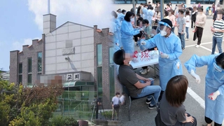 아산 교회 관련 100명 육박…비수도권 재확산 우려