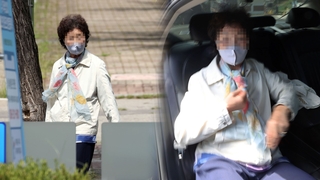 '징역 3년' 윤석열 장모, 두 달 만에 보석 석방