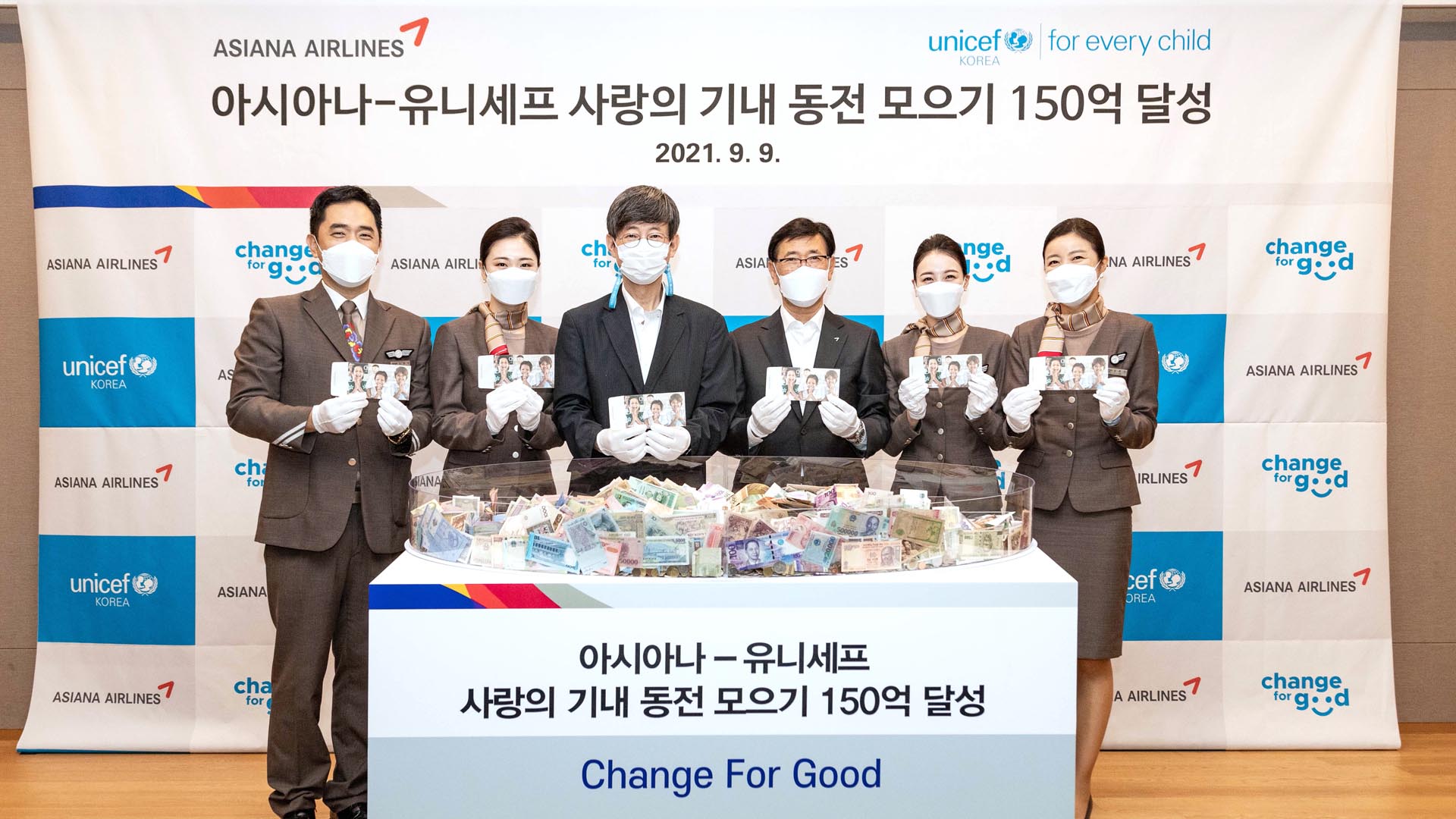 [비즈&] 아시아나 항공, 사랑의 기내 동전 모으기 150억원 돌파 外