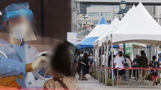 신규 확진 1,892명…비수도권 확산 우려