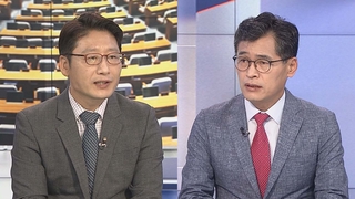 [뉴스1번지] 오늘 민주당 대구·경북 지역 순회 경선