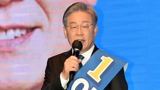 민주당 이재명, '고향'에서 거침없이 3연승