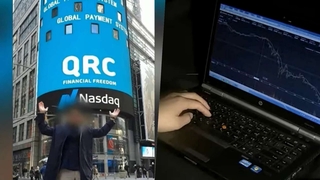 '가상화폐 사기' QRC뱅크 대표 등 구속영장