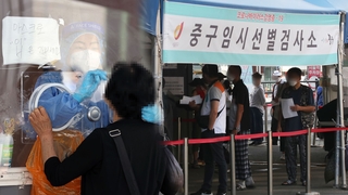 신규확진 주말 기준 두번째 규모…수도권 중심 확산