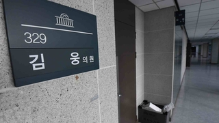 "압수수색 방해 법적조치 검토"…곧 영장 재집행