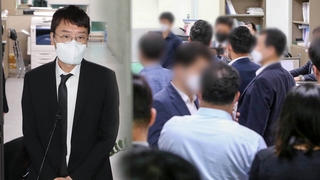 공수처, 김웅 의원실 압수수색 3일 만에 재집행