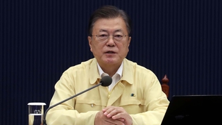 문대통령 "가장 안전한 나라 될 것…추석 특별방역 만전"