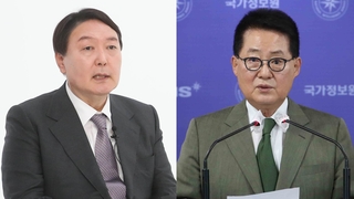 與 '尹장모 대응문건' 정조준…野 "박지원이 지휘"