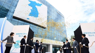 씁쓸한 3주년…남북연락사무소 재가동 될까