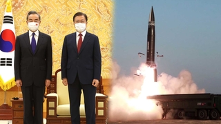 왕이 문대통령 예방 직후…北 탄도미사일 2발 발사