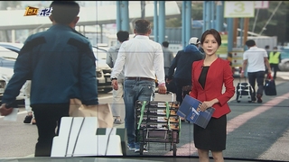 [1번지五감] '선물 가득 싣고'…고향 가는 길 外