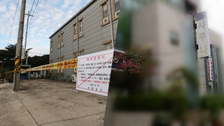 순창 종교 관련 교육시설서 무더기 확진…대표 목사도 감염