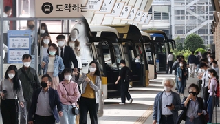 "다음번엔 꼭 마스크 벗고 만나요"