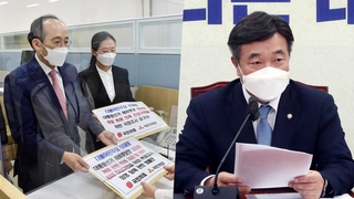 野 대장동 특검·공조 공동전선…與 "정치공세" 일축