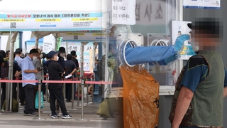 서울 확진자 1천명 넘었다…추석 여파로 다음주 고비