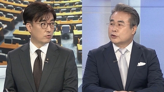 [여의도1번지] 여야 대장동 전면전…"국민의힘 게이트" vs "특검가야"