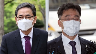 곽상도 아들 퇴직금 대가성 의혹…김만배 "산재" 해명