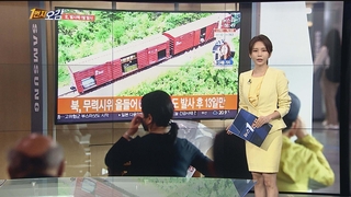 [1번지五감] 北 동해상 미사일 발사…靑 "종합적 분석" 外