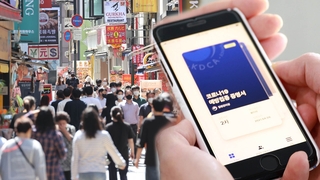 "10월말 11월초 단계적 일상회복 전환"…백신패스 검토