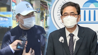 '의혹 핵심' 유동규 이틀째 조사…곽상도 아들 압수수색