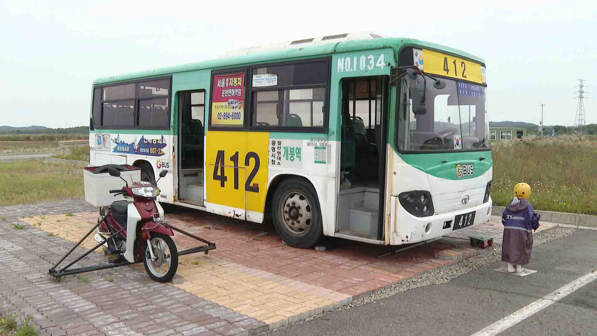 '등잔 밑 못 보는' <em class='find'대형차량</em…온라인카지노 소울카지노 막으려면?