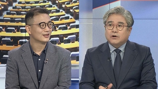 [뉴스1번지] 민주당, 오늘 2차 슈퍼위크…결선 여부 분수령