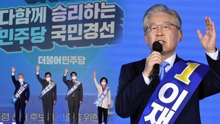 이재명 '2차 슈퍼위크' 58% 압승…본선 직행 눈앞