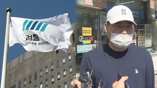 '대장동 의혹' 유동규 영장심사…오늘밤 구속여부 결정