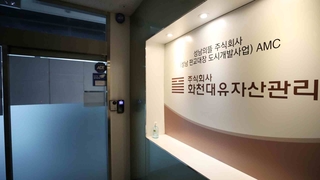 '대장동 의혹' 경찰 수사 본격화…이한성 곧 소환