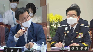 대장동 수사 '경찰 늑장' 질타…"합동수사본부 효율적"