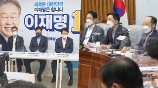 이재명, 대장동 대응 TF 확대…野, '특검' 총력전