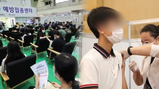 16~17세 접종예약 시작…"기저질환자 접종을"