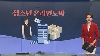 Betmatch online kaszinó képernyőképe