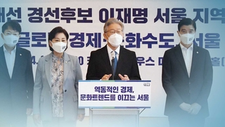 '대장동 혈투' 밀리면 끝…이재명 캠프 철통 방어전