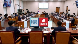 대장동·허위 이력서…나흘째 국감 곳곳 '난타전'