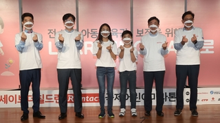 "아동 교육권 지켜요"…국제어린이마라톤 개막
