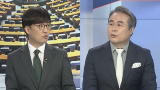 [뉴스1번지] 與대선후보에 이재명…野주자 4명 첫 TV토론