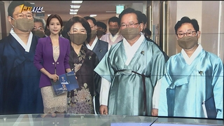 [1번지시선] '한복문화주간'…두루마기 입은 국무위원들 外