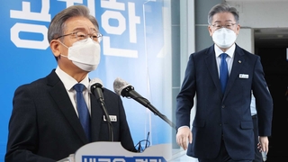 이재명 "경기도지사로 국감받겠다"…대장동 정면돌파
