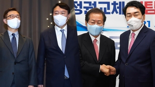 尹 최재형 러브콜·洪 안상수 영입…野 합종연횡 '꿈틀'