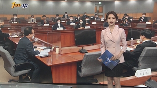 [1번지시선] 일상회복지원위 첫 회의…"이달말 로드맵 마련" 外