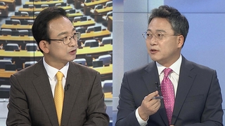 [여의도1번지] 與 당무위 "이낙연측 이의제기 수용 않기로"