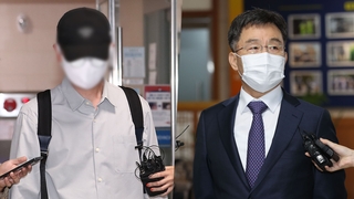 檢 곽상도 아들 퇴직금 '뇌물' 적시…김만배 측 반발
