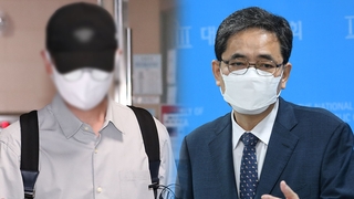 [단독] 경찰이 수사하던 곽상도 사건…검찰이 송치 요구