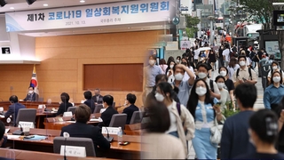 첫발 뗀 단계적 일상회복 준비…"백신패스 등 검토"