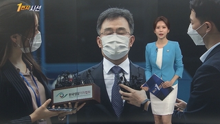 [1번지시선] 김만배 구속 갈림길…'대장동 수사' 분수령 外