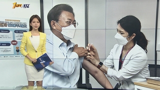 [1번지시선] 문대통령도 '부스터샷'…추가 접종 독려 外
