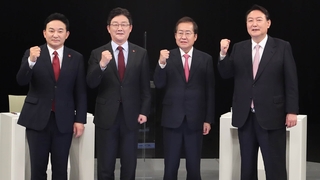 '일대일'이냐, '일대다'냐…여론조사 룰 전쟁