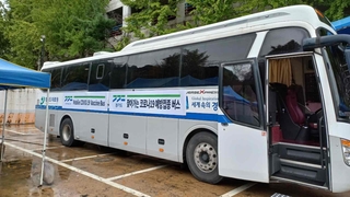경기도 '백신버스'…"외국인 안심 이용"